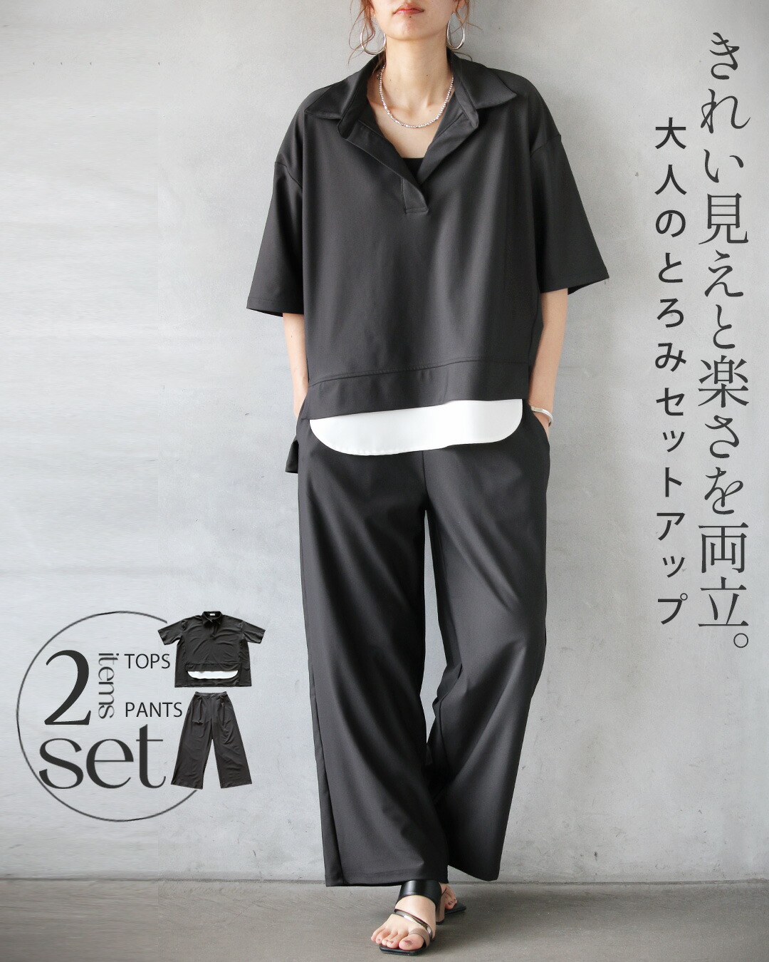 ソウソウ·モスリン　岡田織物 セットアップ URBAN RESEARCH ROSSO MEN セットアップ 「XLサイズあり」アーバン