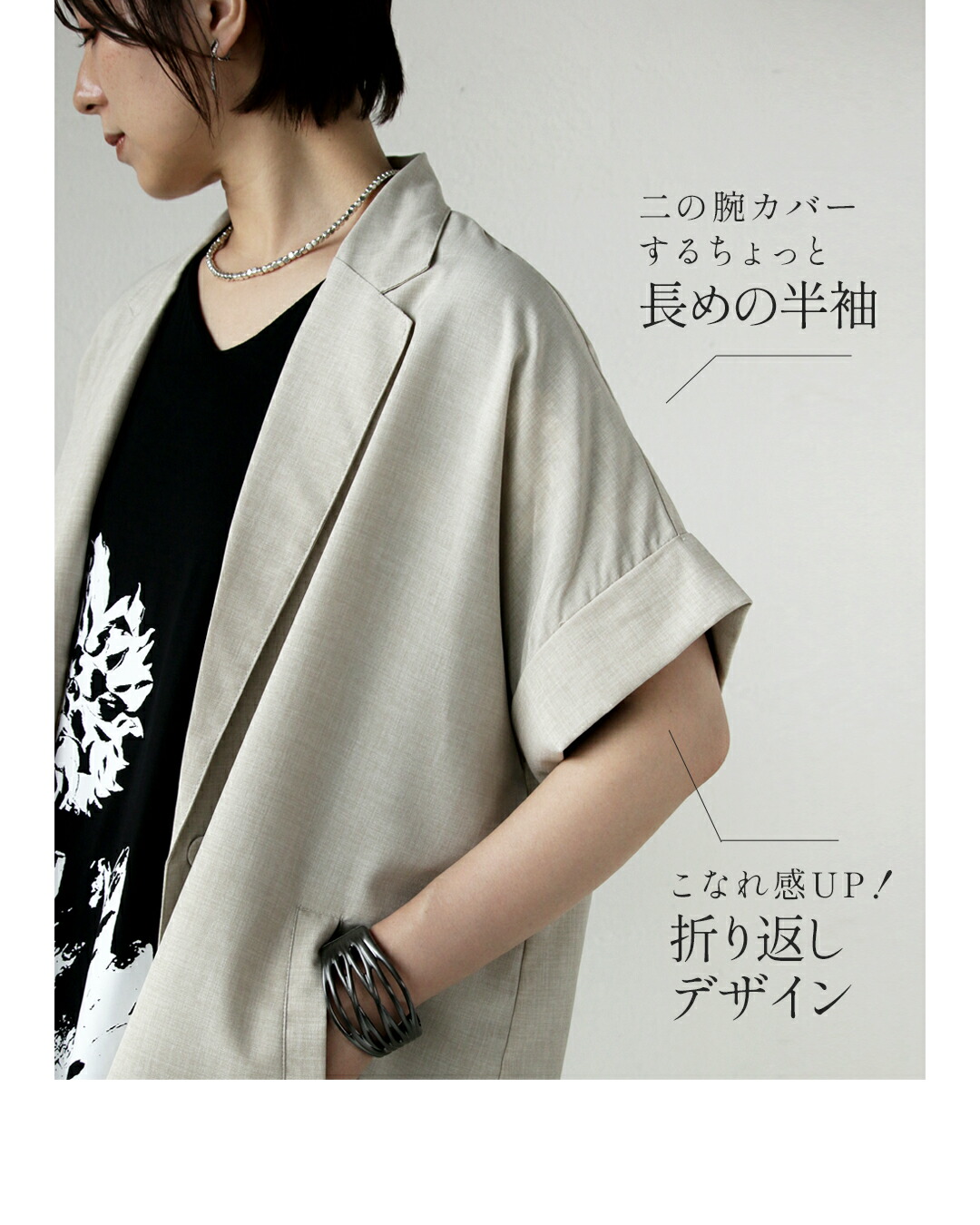 高級感✨ BEIGE, リネン調ジャケット 軽い羽織り Mサイズ相当 OTONA ジャケット 装いを格上げするリネンタッチジャケット 羽織り