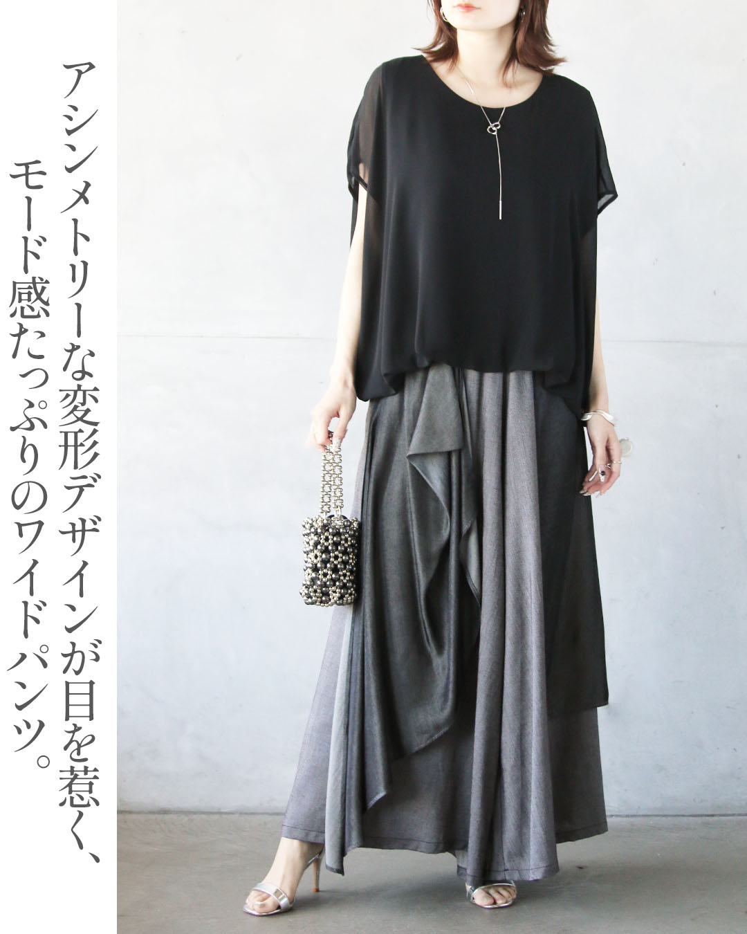 OTONA フレアパンツ ボトムス 揺れて魅せる。変形モードワイドパンツ