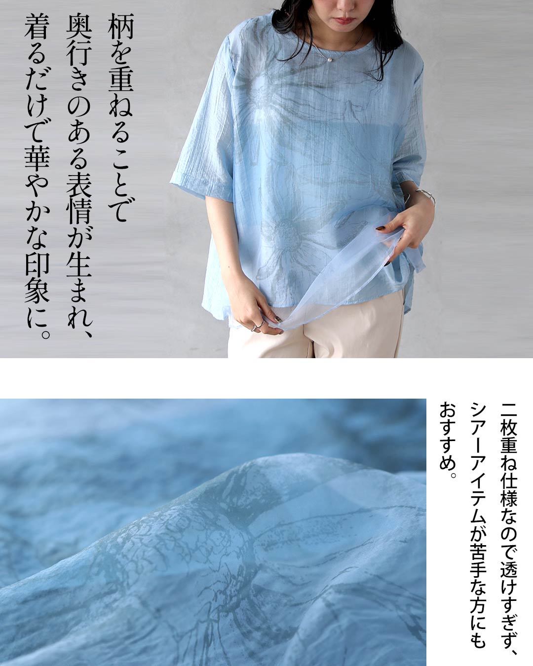 Y's✨シアーブラウス　水面柄　水彩　アシンメトリー　ドレープ　変形　半袖 OTONA トップス 風をはらむ、水彩アート。2枚重ねシアートップス 5分袖