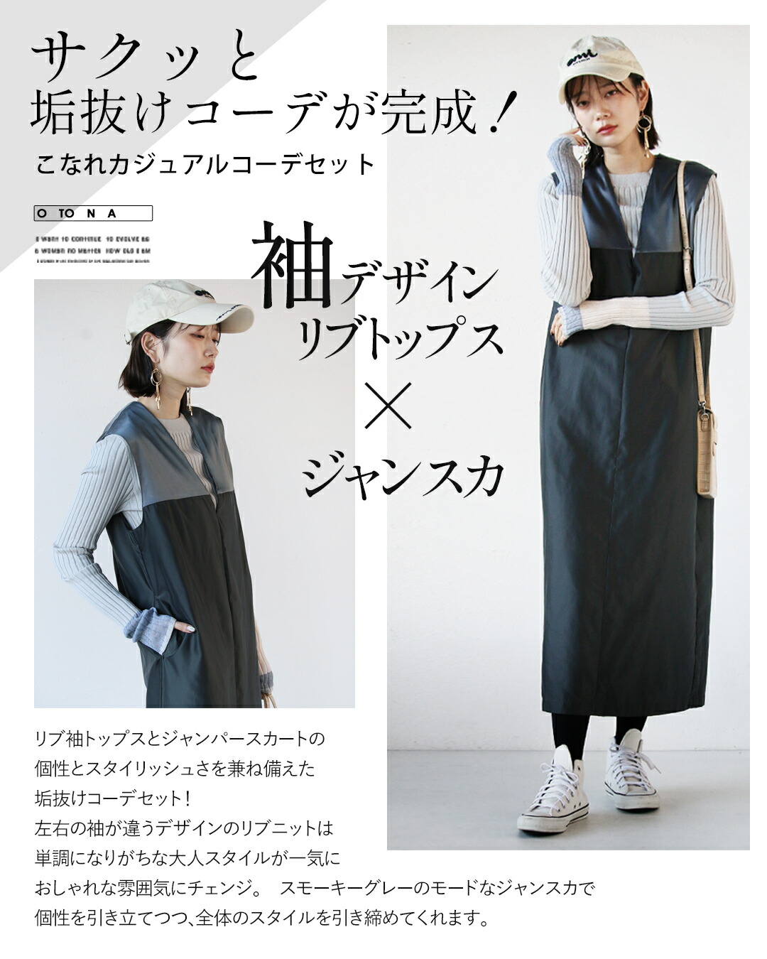 CADUNE　カデュネ　ドロストジャンスカ　店舗限定カラー　グレー完売品　S CADUNE（カデュネ）の「ミニジャンスカ（ワンピース）」 - WEAR