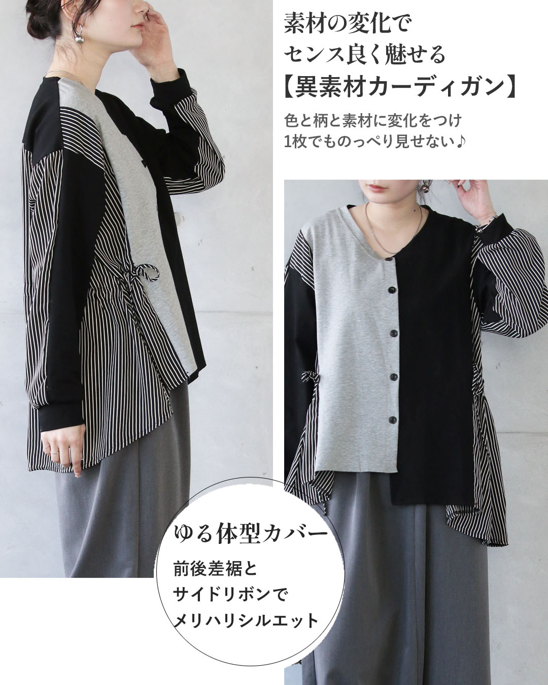 OTONA トップス パンツ コーデセット 2点セット カーディガン