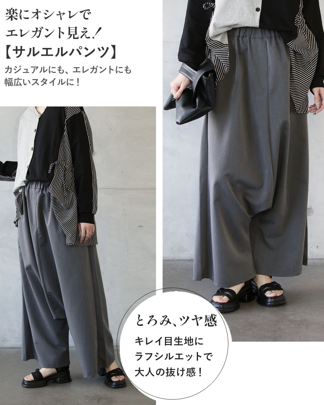 OTONA トップス パンツ コーデセット 2点セット カーディガン