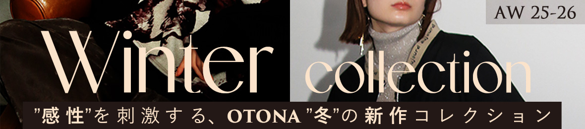 otona ヘッダー画像