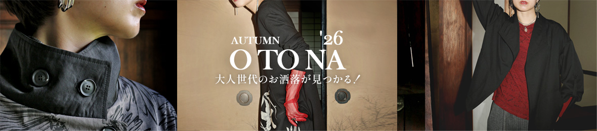 otona ヘッダー画像