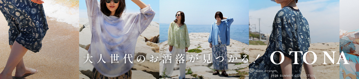 otona ヘッダー画像