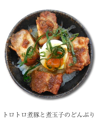 ご飯のすすむ贅沢煮豚丼！