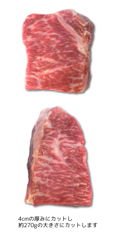 脂と赤身のバランスの取れた国産黒毛和牛