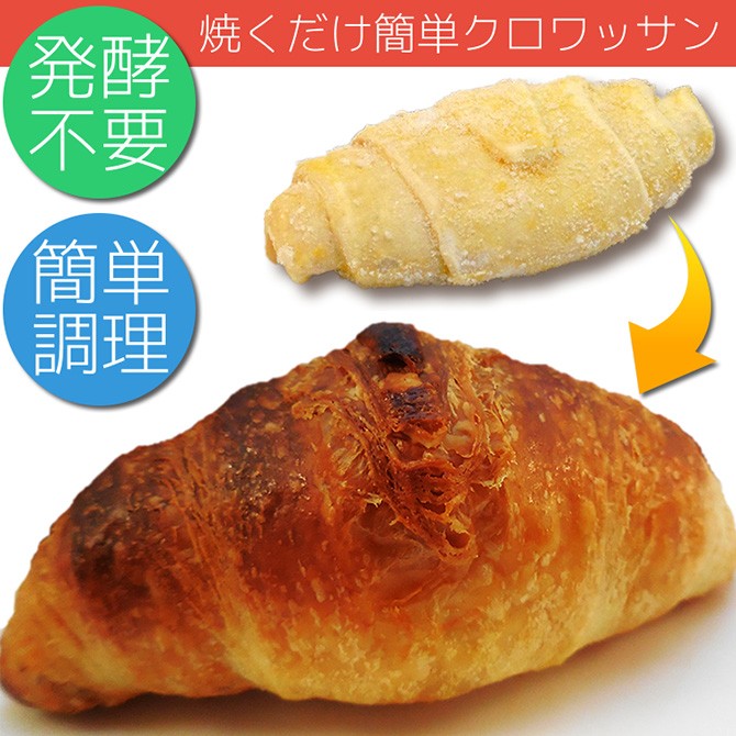 簡単調理でフランスの味！