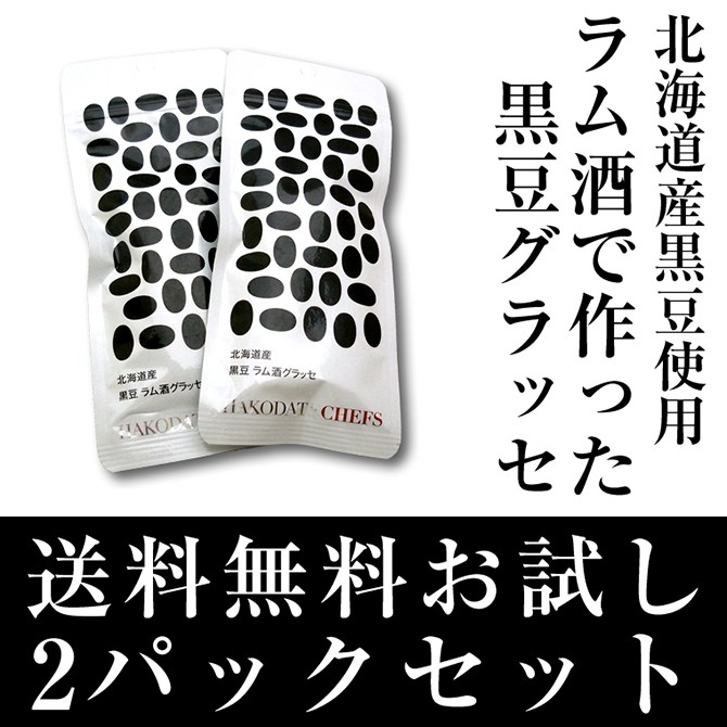 お茶うけやアルコールのおつまみにも