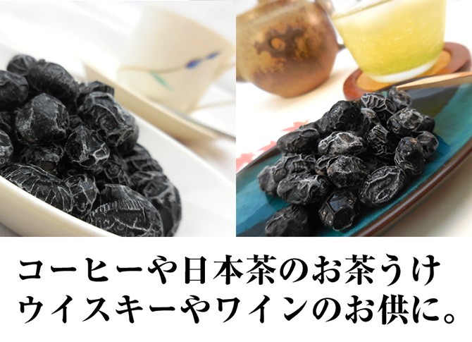 お茶うけやアルコールのおつまみにも