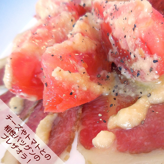 牛肉で作った生ハム、ブレザオラ！