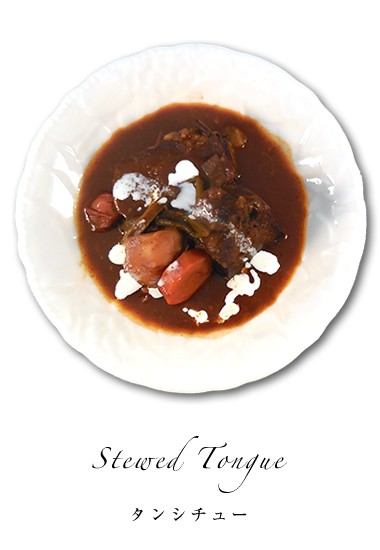 牛タンシチューのレシピ