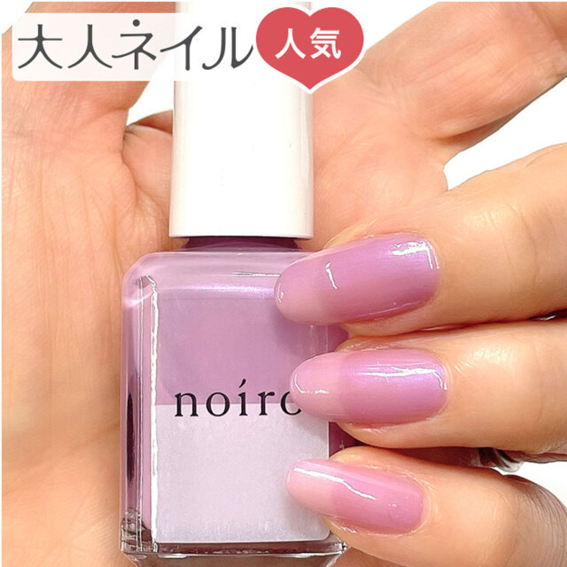 noiro ノイロ ネイルカラー S026 yokan 11ml 爪に やさしい マニキュア セルフネイル パール 春ネイル :noiro-026: マニキュア通販・大人ネイル - 通販 - Yahoo!ショッピング