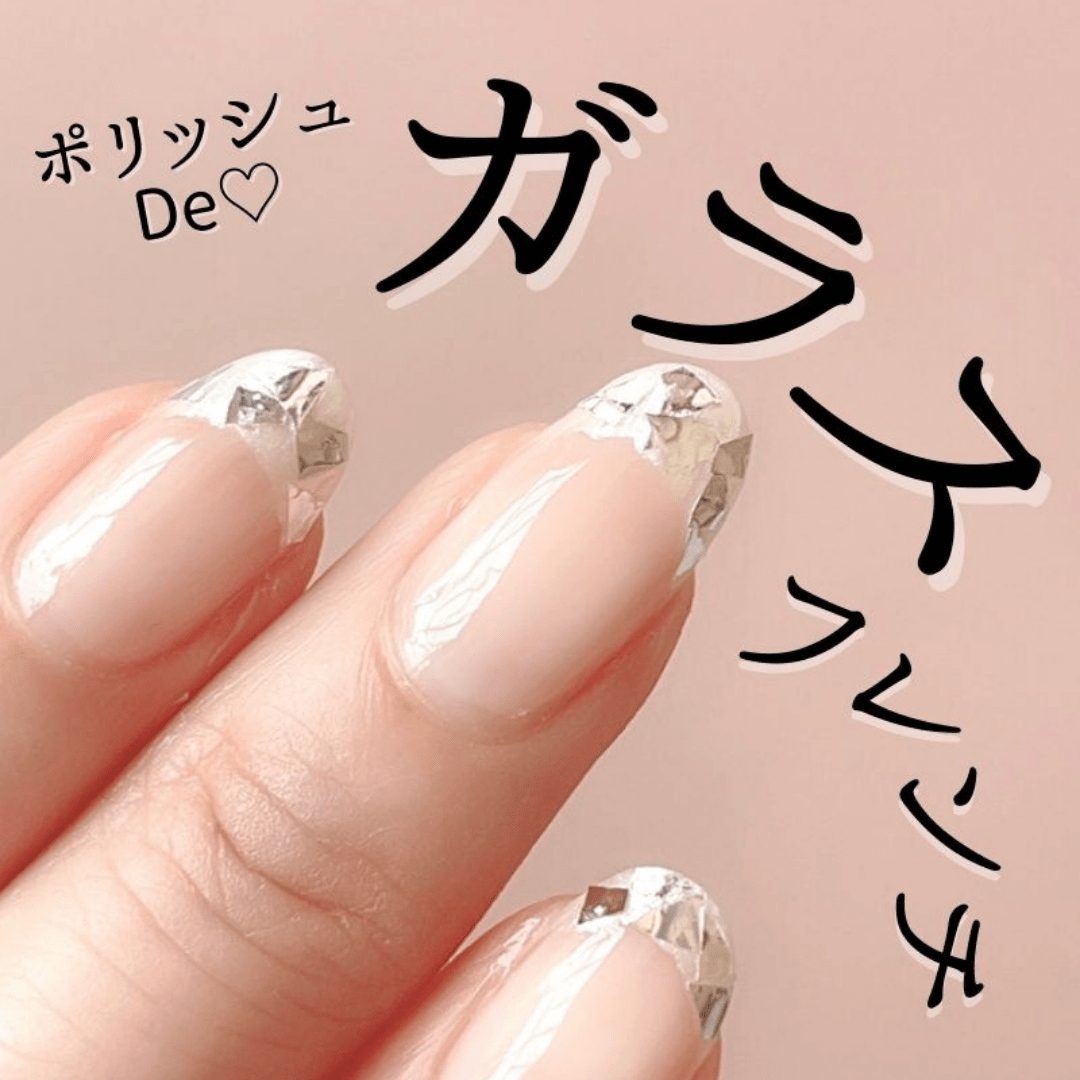 マニキュア通販 大人ネイル ネイル関連記事 Yahoo ショッピング