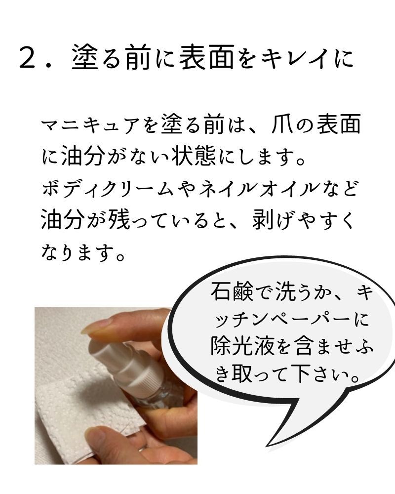 マニキュア通販 大人ネイル ペディキュアが２か月長持ちする５つのコツ ネイル関連記事 Yahoo ショッピング