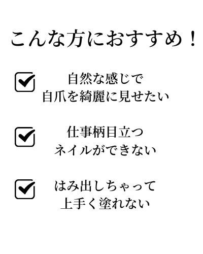 マニキュア通販 大人ネイル 自爪が綺麗に見えるカラー４選 特集 Yahoo ショッピング