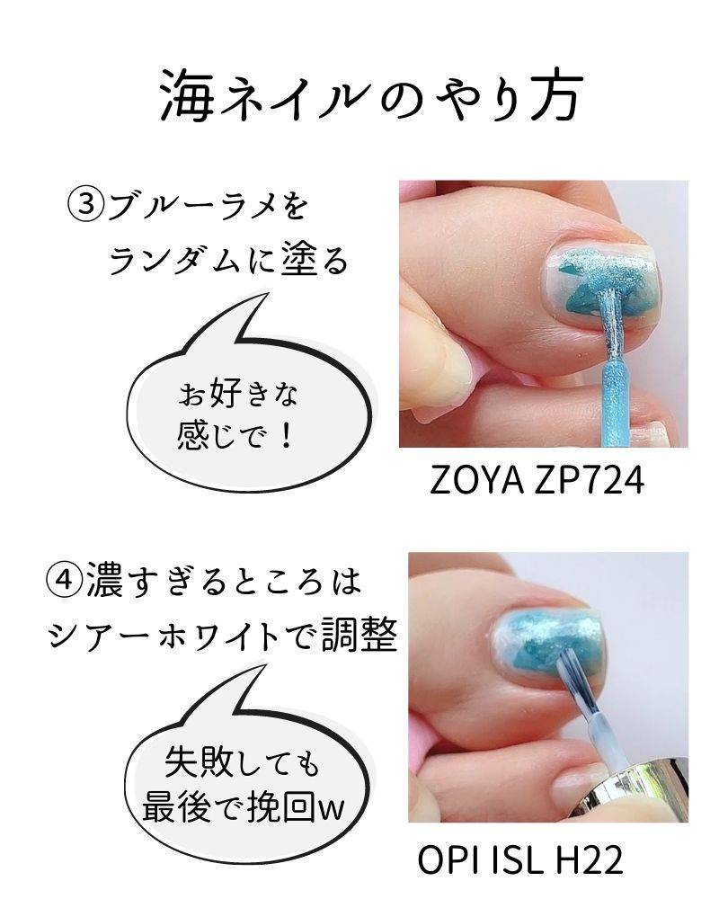 マニキュア通販 大人ネイル 21年夏ネイルトレンド 海ネイル ネイル関連記事 Yahoo ショッピング マニキュア通販 大人ネイル 21年夏ネイルトレンド 海ネイル ネイル関連記事 Yahoo ショッピング