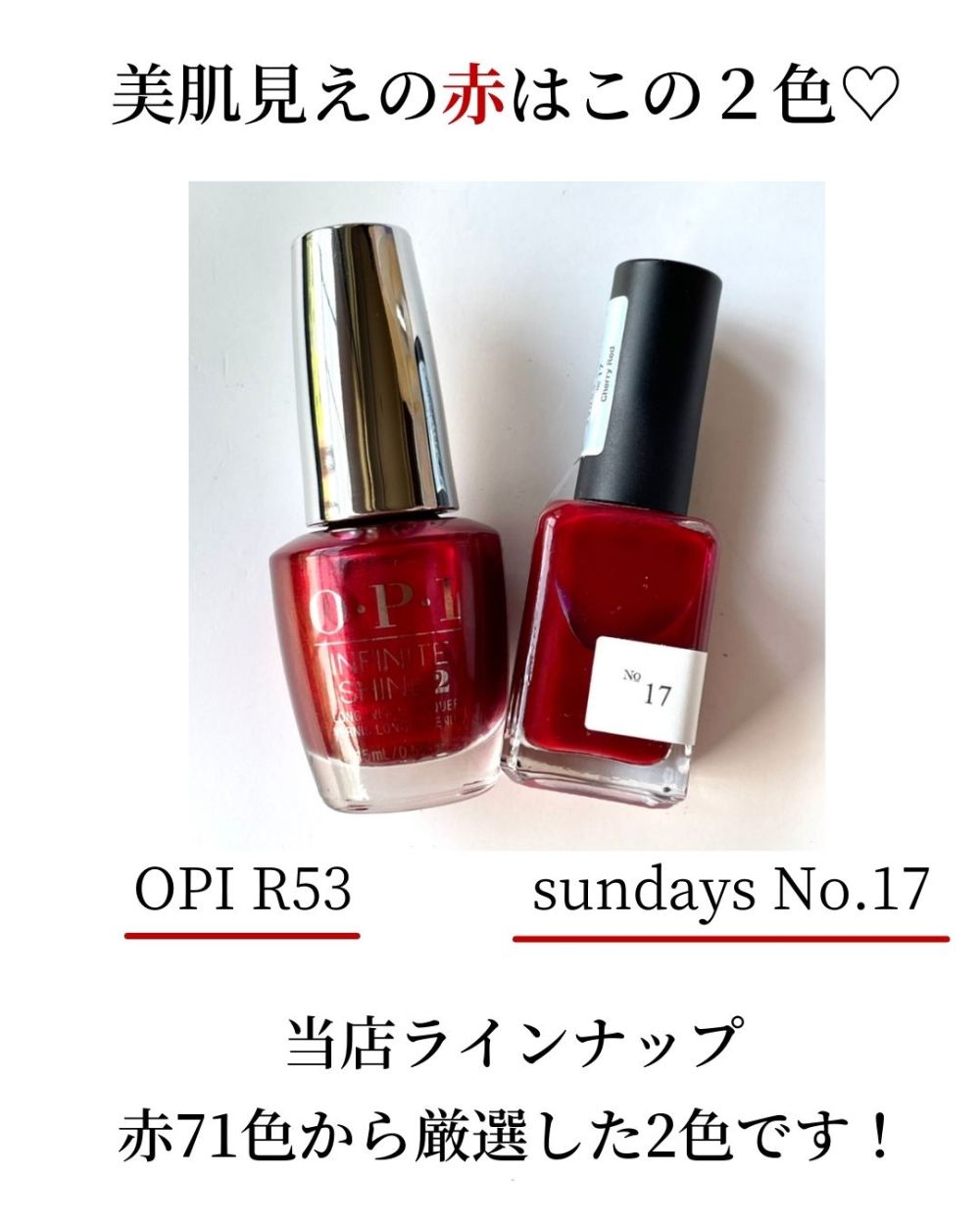 マニキュア通販 大人ネイル 足がキレイに見えるペディキュア赤best2 ペディキュア Yahoo ショッピング