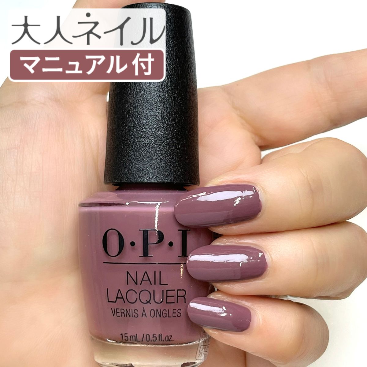 可愛いクリスマスツリーやギフトが！ 2021年最新入荷 OPI オーピーアイ NL F002 claydreaming クレイドリーミング 15ml マット マニキュア ポリッシュ ネイル ペディキュア ピンク 秋ネイル 秋カラー 冬ネイル kentaro.sakura.ne.jp kentaro.sakura.ne.jp