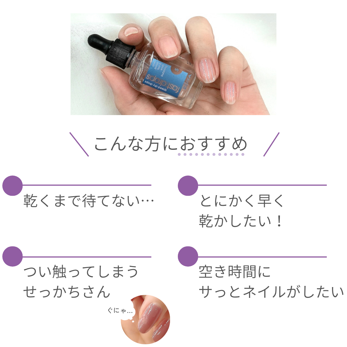 Zoya ゾーヤ ファストドロップス 速乾 剤 保湿 Ztfd01 Zoya Drops マニキュア通販 大人ネイル 通販 Yahoo ショッピング Zoya ゾーヤ ファストドロップス 速乾 剤 保湿 Ztfd01 Zoya Drops マニキュア通販 大人ネイル 通販 Yahoo ショッピング