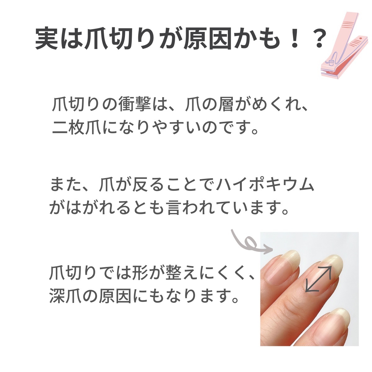 送料無料激安祭 2本セット ネイルシャイナー ネイルファイル 爪やすり ガラス製 爪磨き