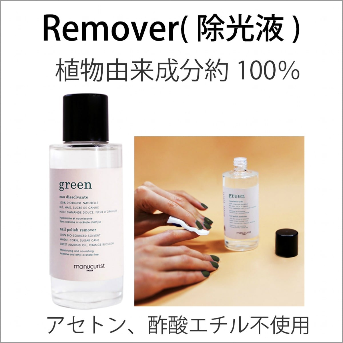 Green グリーン ナチュラルネイルカラー ピンクサテン 15ml 爪にやさしい マニキュア セルフネイル 秋ネイル ピンク ベージュ ママネイル オフィス Green マニキュア通販 大人ネイル 通販 Yahoo ショッピング