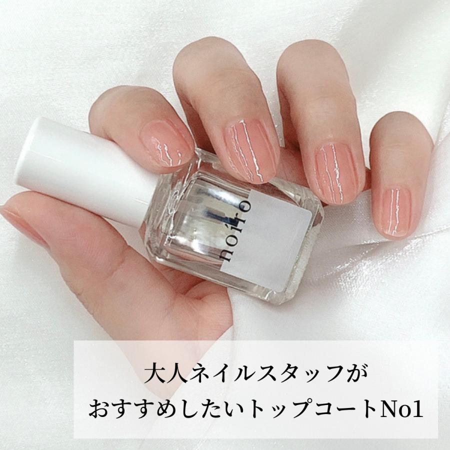 宅配送料無料 Noiro ノイロ トップコート グロッシー S 11ml 速乾 ぷるん 輝き 美しい 爪に 優しい マニキュア セルフネイル 指先 手 きれい ポリッシュ Noiro Top G マニキュア通販 大人ネイル 通販 Yahoo ショッピング 宅配送料無料 Noiro ノイロ トップコート グロッシー S 11ml 速乾 ぷるん 輝き 美しい 爪に 優しい マニキュア セルフネイル 指先 手 きれい ポリッシュ Noiro Top G マニキュア通販 大人ネイル 通販 Yahoo ショッピング