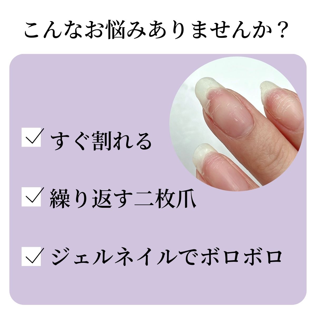 自爪強化剤 NailTek (ネイルテック) リッジフィラー ファンデーション3 乾燥 割れやすい爪に 送料無料