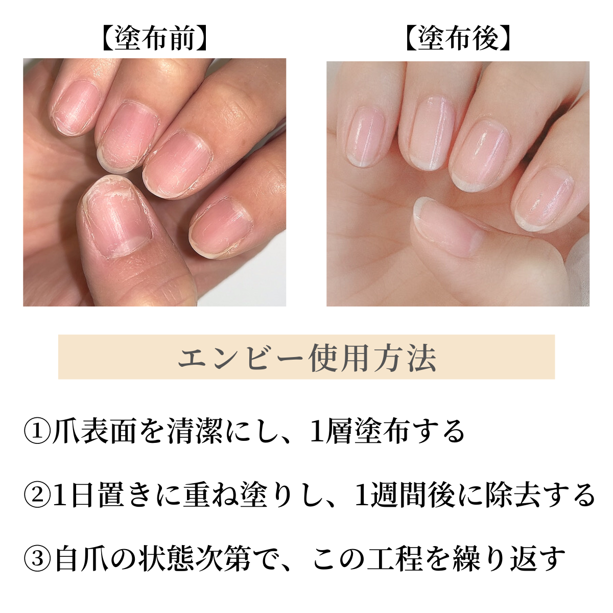 爪強化 マニキュア（ネイル用品）の商品一覧 | コスメ、美容、ヘアケア 通販 - Yahoo!ショッピング