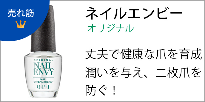 マニキュア通販 大人ネイル メンズ Yahoo ショッピング