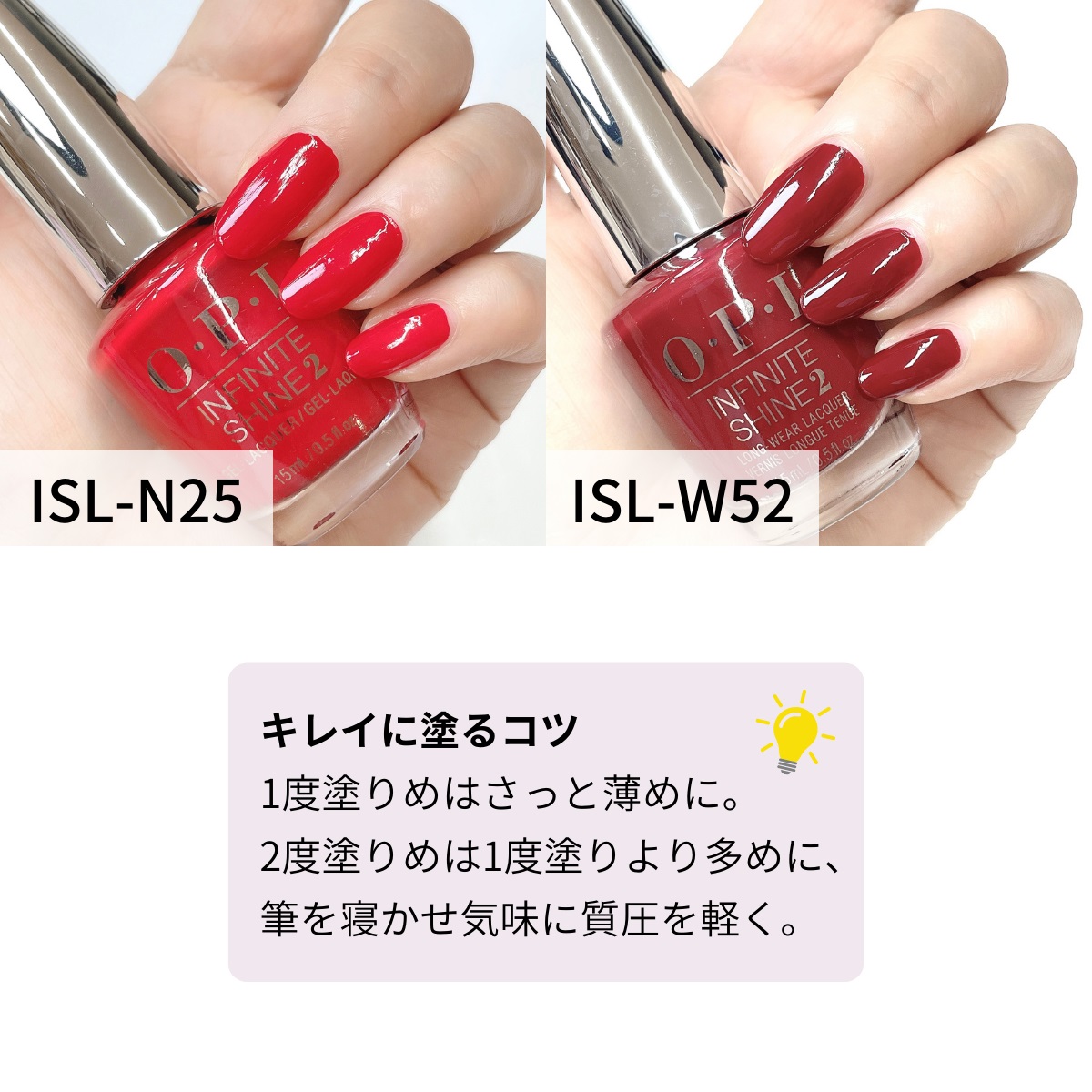 宅配送料無料】 OPI インフィニット シャイン カラーが選べるマニキュアセット (カラー＆トップ＆ベース＆リムーバー＆マニュアル) 速乾 ネイル  セルフネイル :nailset-infinite:マニキュア通販・大人ネイル - 通販 - Yahoo!ショッピング