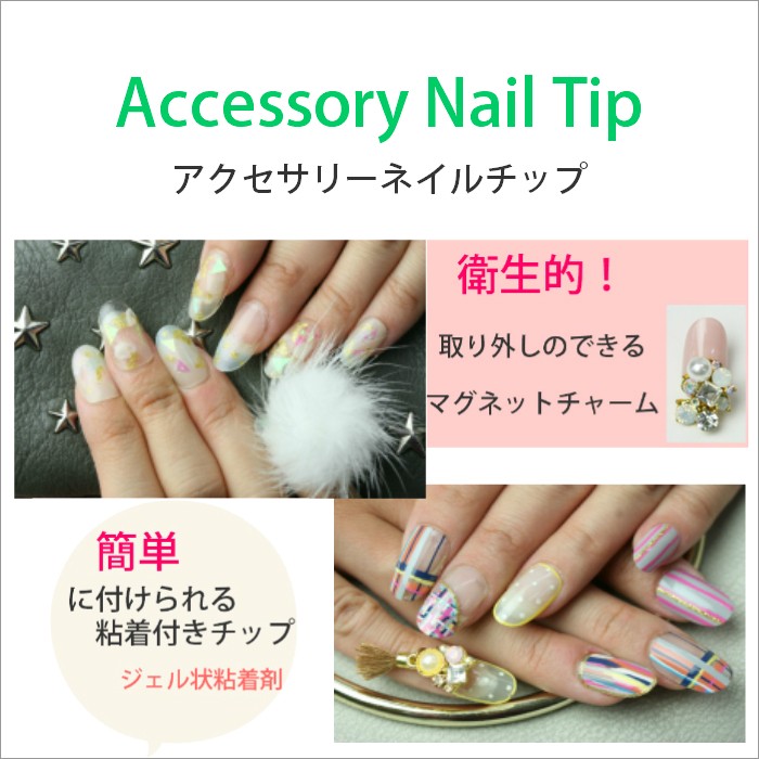 マニキュア通販 大人ネイル ネイルチップ ネイルパーツ Yahoo ショッピング