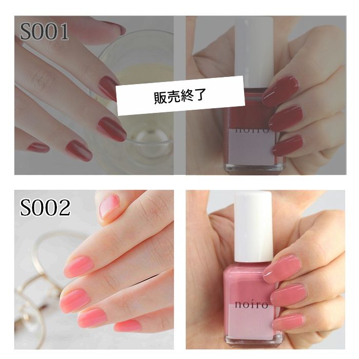 宅配送料無料 Noiro ノイロ ネイルカラー 11ml 爪に やさしい マニキュア セルフネイル パール 指先 手 きれい ナチュラル オフィス Noiro Oll マニキュア通販 大人ネイル 通販 Yahoo ショッピング 宅配送料無料 Noiro ノイロ ネイルカラー 11ml 爪に やさしい マニキュア セルフネイル パール 指先 手 きれい ナチュラル オフィス Noiro Oll マニキュア通販 大人ネイル 通販 Yahoo ショッピング