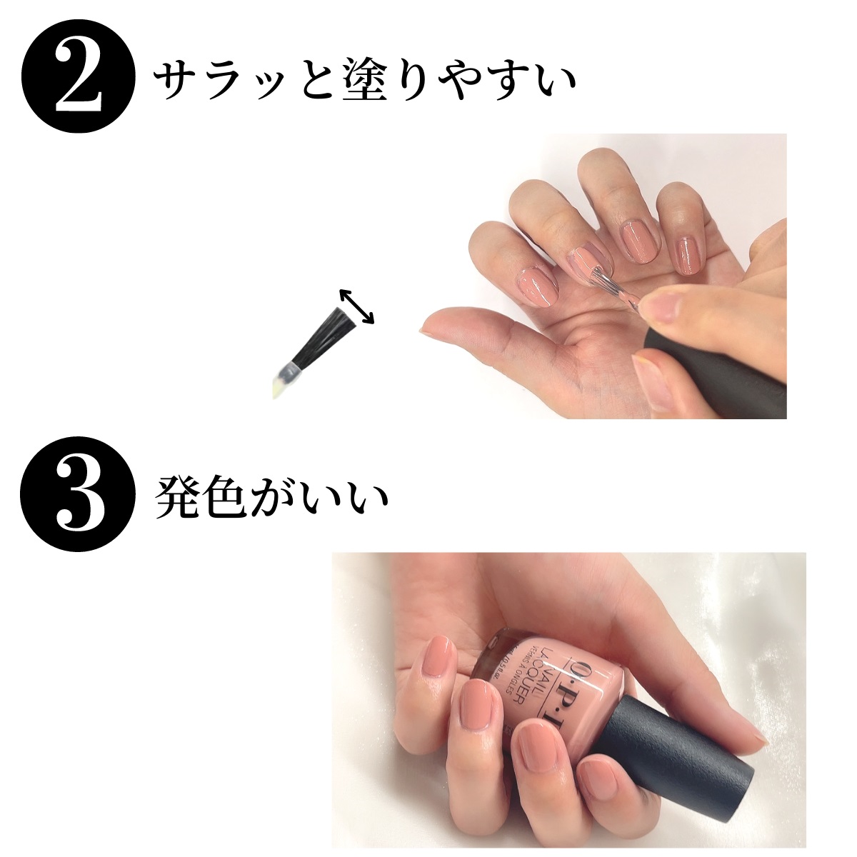 OPI オーピーアイ NL S006 NFTease Me エヌエフティーズ ミー 15ml