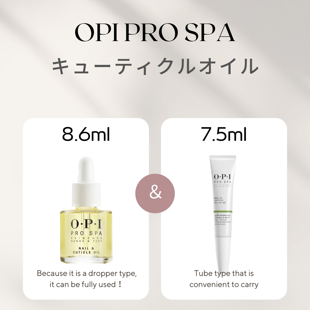 OPI オーピーアイ プロスパ ネイル＆キューティクルオイル 7.5ml 14.8ml セット トゥゴー ネイルケア 乾燥 対策 うるおう ささくれ  甘皮 オイル :opi-oil-set2:マニキュア通販・大人ネイル - 通販 - Yahoo!ショッピング