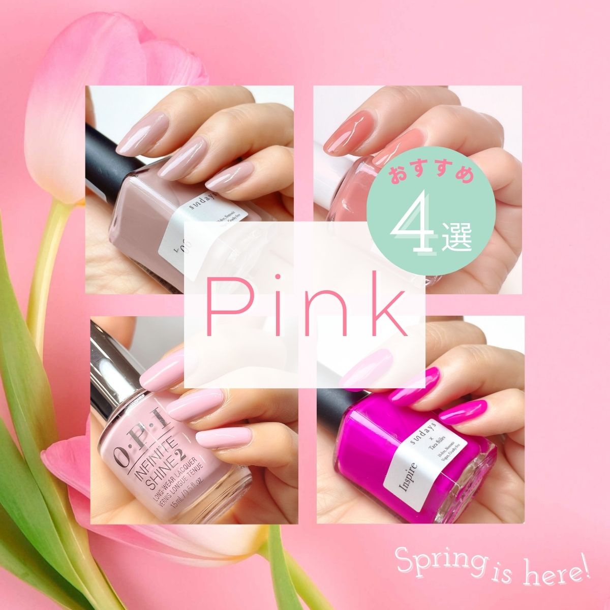 格安販売中 送料込み♡OPI プランピングトップコート 新品未使用