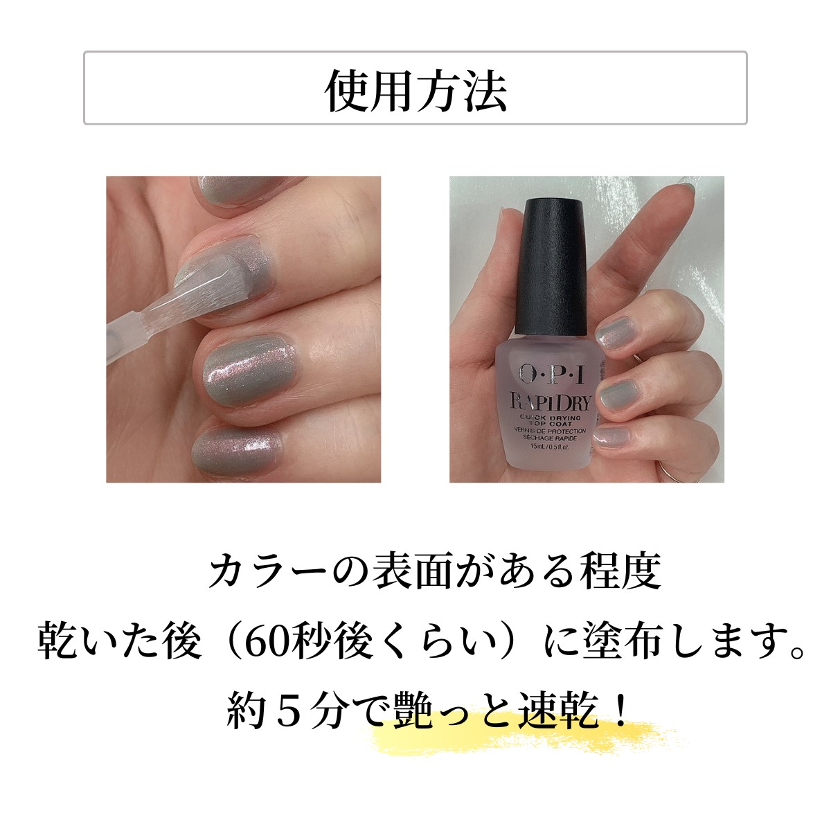 クリスマス特集2022 箱無し OPI プランピングトップコート 速乾