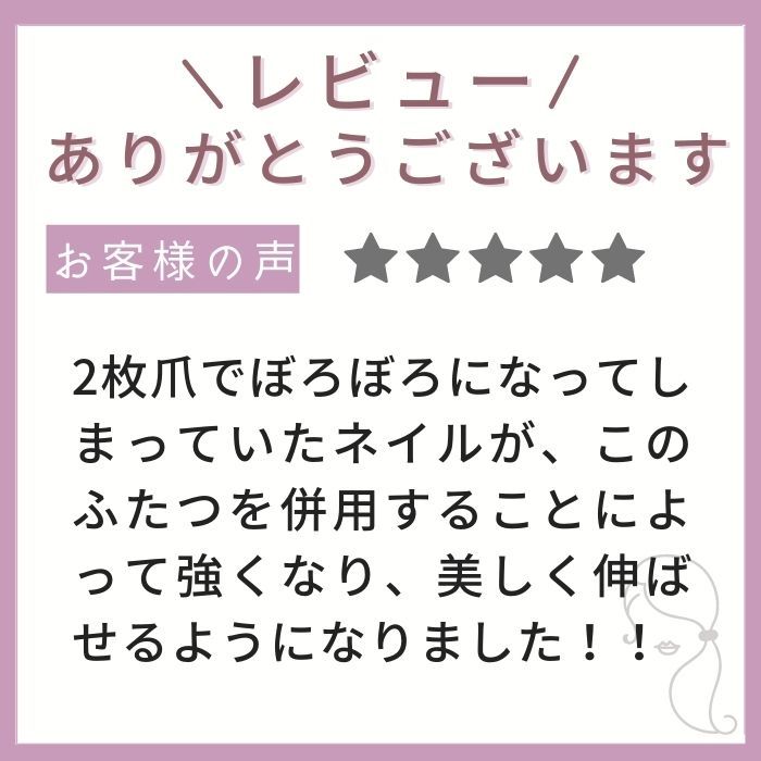 爪割れ防止ケアセット 最強コンビ 割れる 薄爪 二枚爪 爪割れ ネイルケア ネイルエンビー キューティクルオイル  :tumeware-set:マニキュア通販・大人ネイル - 通販 - Yahoo!ショッピング