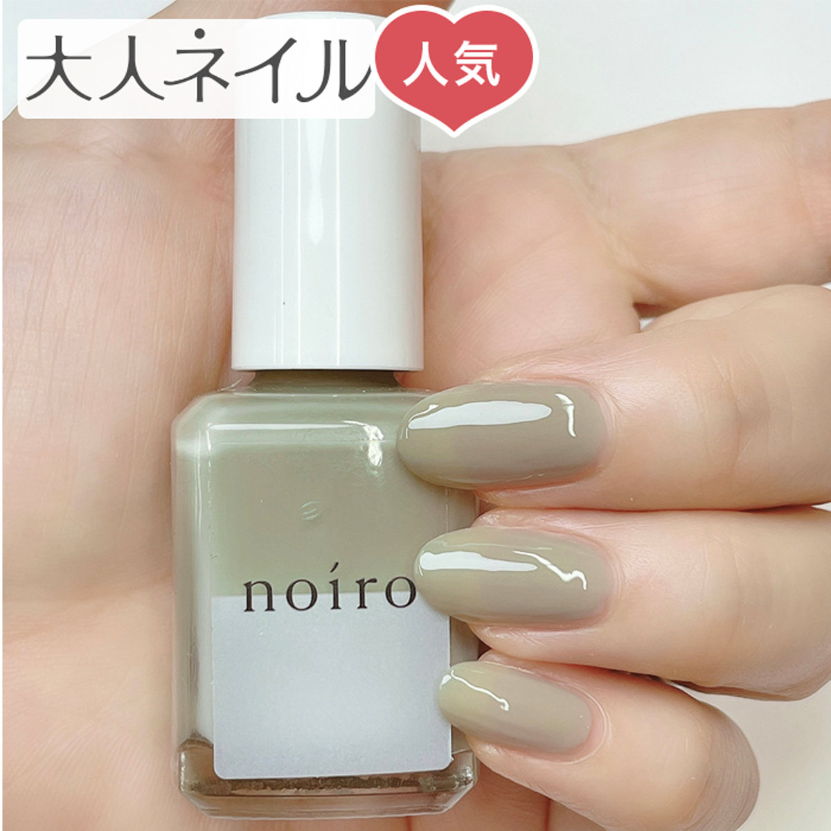 noiro ノイロ ネイルカラー S046 old crescent 11ml 冬 マニキュア ポリッシュ 冬カラー