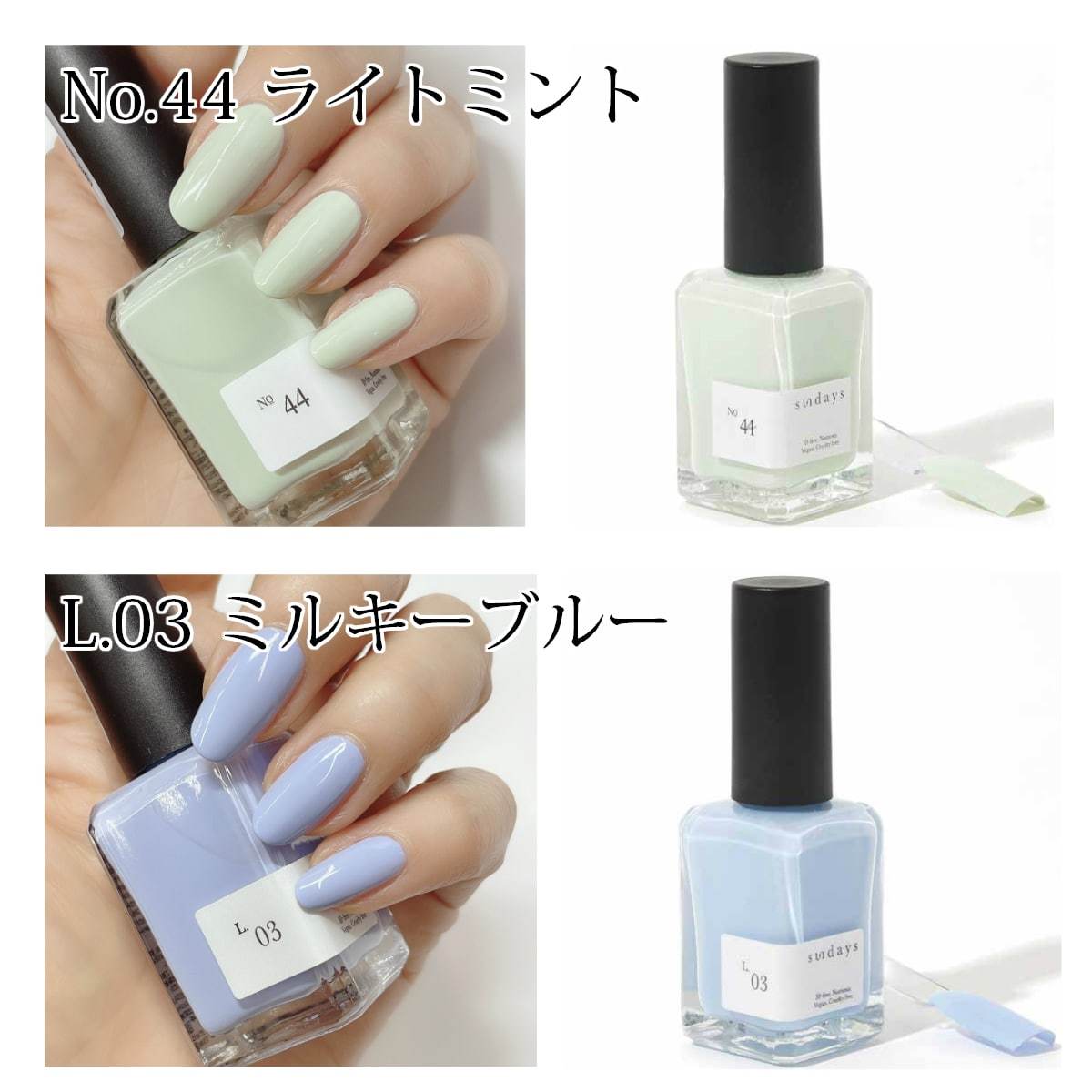 Sundays サンデイズ ネイルカラー 21 Spring 爪に 優しいマニキュア 発色 セルフネイル 指先 手 きれい 春ネイル 春カラー Sunday 21spring マニキュア通販 大人ネイル 通販 Yahoo ショッピング