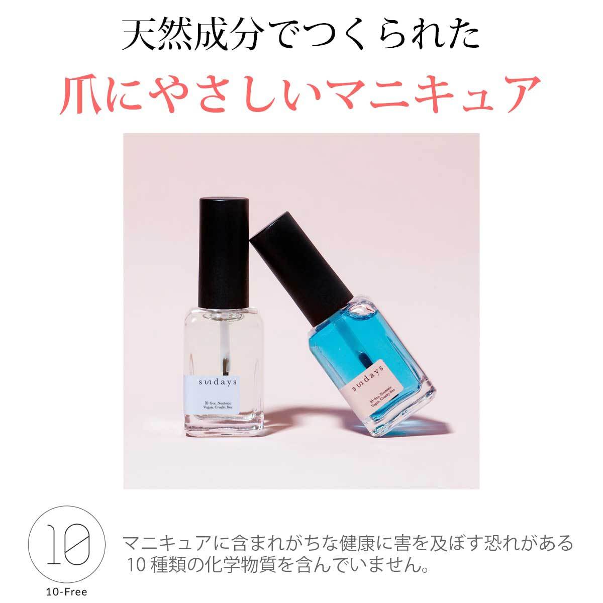 sundays サンデイズ ネイルカラー No8 ソフトピンク 14ml ピンク パステル マニキュア N.Y.直輸入 10FREE 春ネイル  :sunday-no8:マニキュア通販・大人ネイル - 通販 - Yahoo!ショッピング