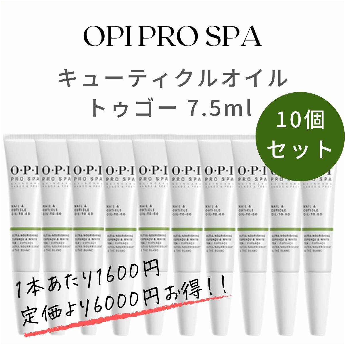 最大93 Offクーポン 宅配送料無料 ネイル オイル ペン Opi プロスパ キューティクルオイル トゥゴー 7 5ml ネイルケア 甘皮 保湿 ペンタイプ ギフト Aynaelda Com 最大93 Offクーポン 宅配送料無料 ネイル オイル ペン Opi プロスパ キューティクルオイル トゥゴー 7 5ml ネイルケア 甘皮 保湿 ペンタイプ ギフト Aynaelda Com