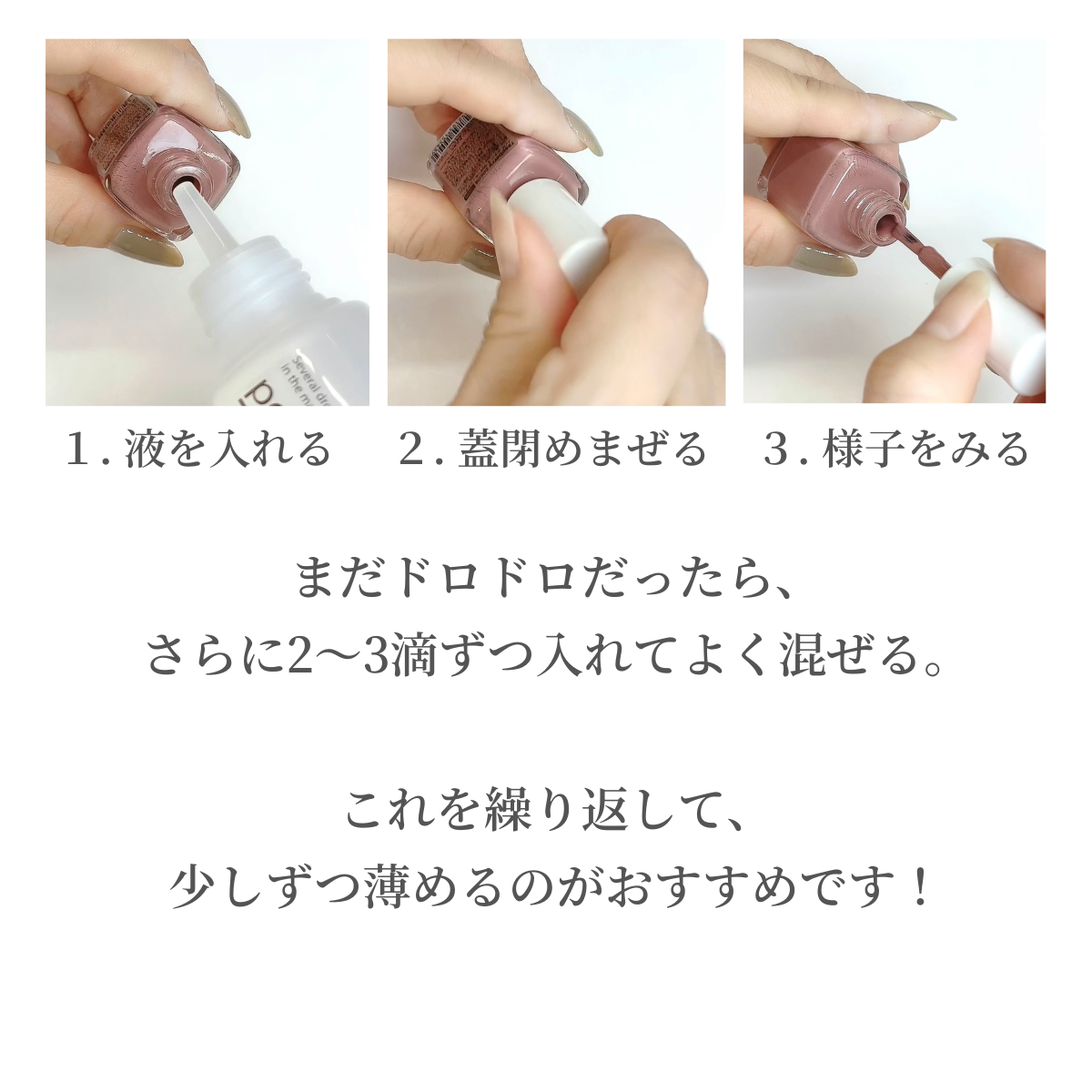 マニキュア通販 大人ネイル うすめ液 Yahoo ショッピング