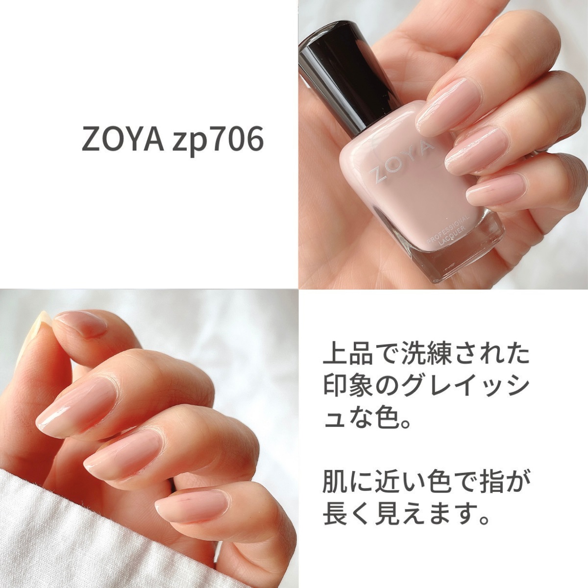 ZOYA 11カラー 15ml (新品) (¥600/ea) noonaesthetics.com