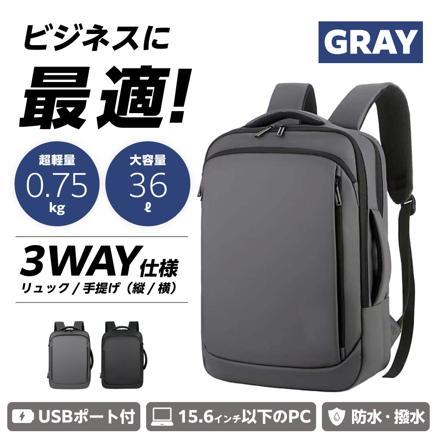 ビジネスバッグ 3way 軽量 ストア レディース