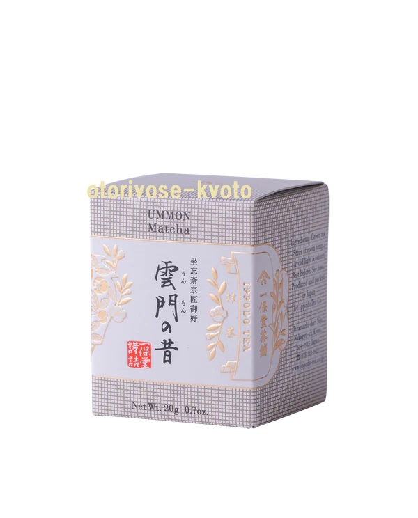 関の白×2（30g×2）、明昔×2、青雲×2、雲門×2 （各40g） 一保堂茶舗 抹茶 雲門の昔/松韻の昔/明昔/関の白/幾世の昔/若き白/初昔