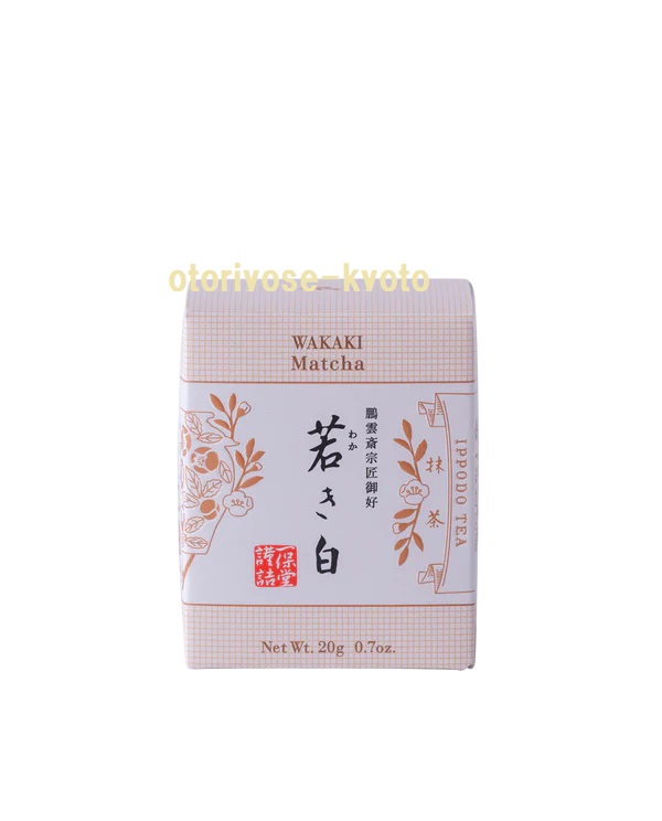 一保堂茶舗 抹茶 雲門の昔/松韻の昔/明昔/関の白/幾世の昔/若き白/初昔