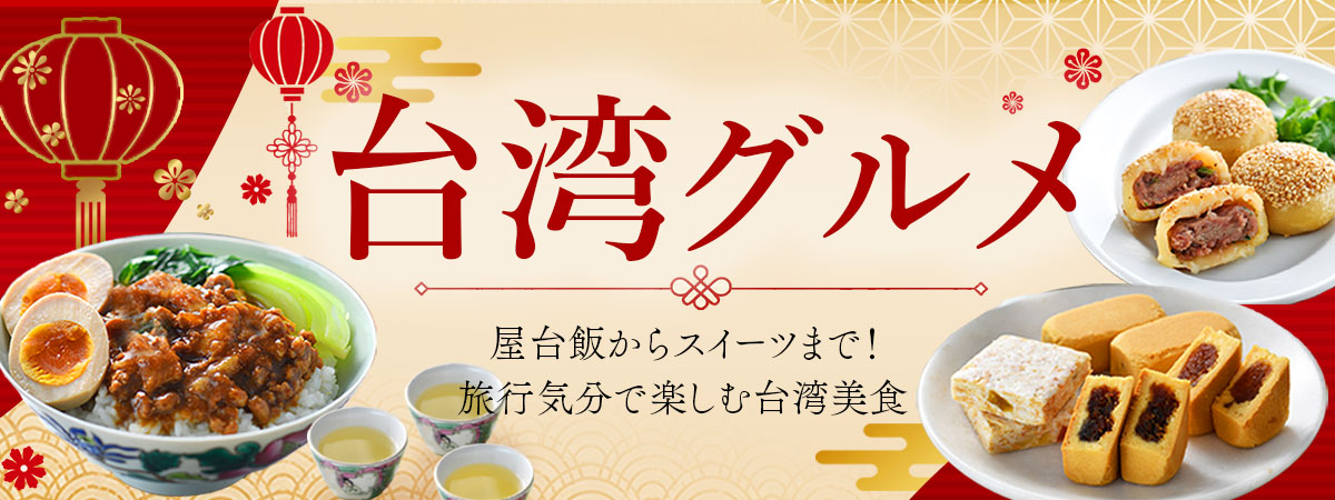 おとなの週末 お取り寄せ倶楽部 - Yahoo!ショッピング