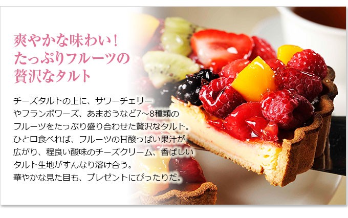 ♡タルト♡ 本日から6月の商品並んでおります♪ 色とりどりのタルトぜひ一度